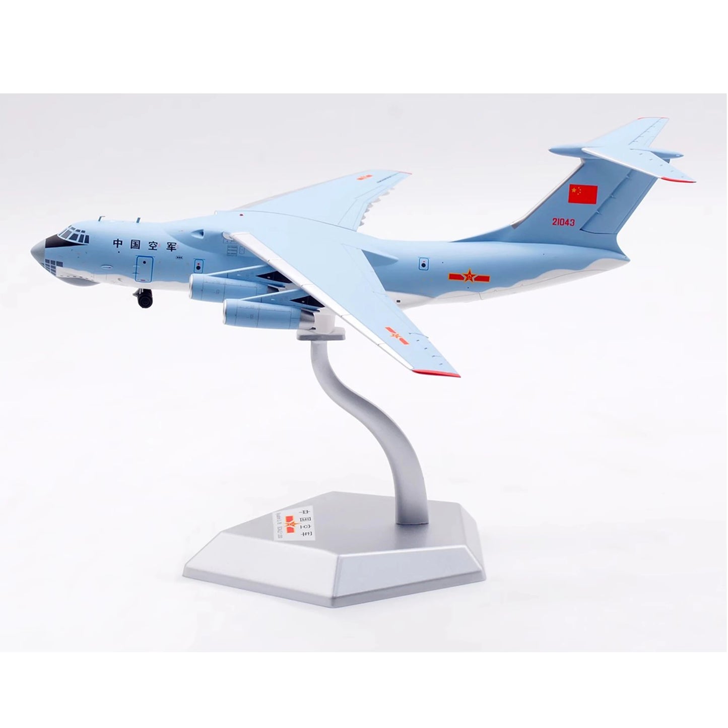 maquette avion militaire chinois