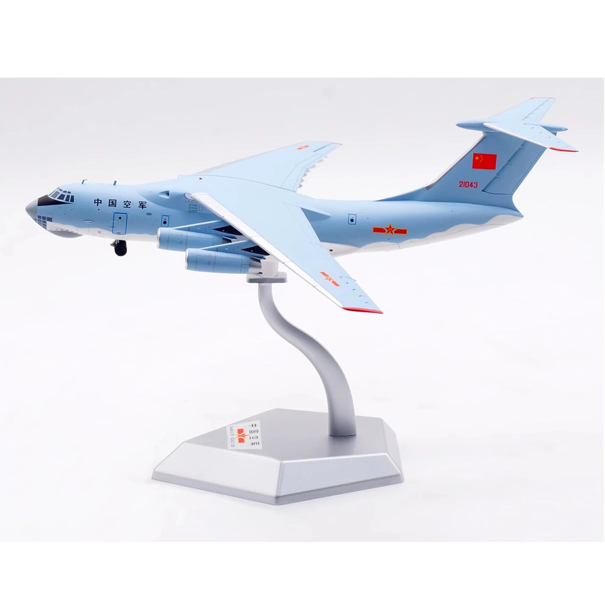 maquette avion militaire chinois